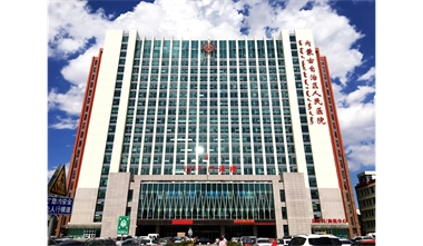 标题：内蒙古医院新建门诊医技综合楼-门诊综合楼
浏览次数：5721
发表时间：2020-12-15